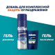 Сменные кассеты для бритья 8 шт., GILLETTE (Жиллет) 