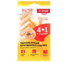 Бритвенные станки одноразовые, 2 лезвия, фиксированная головка, 5 штук, желтый, X-ONE (ИКС-УАН), 700026