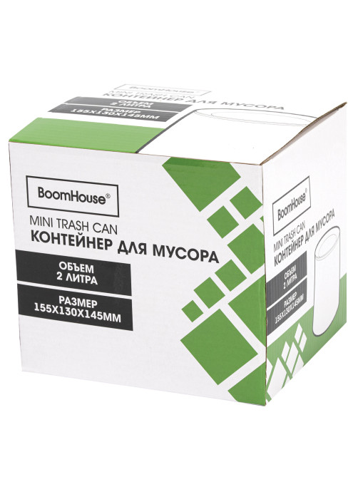 Контейнер, урна, ведерко для мусора НАСТОЛЬНОЕ без крышки 2 л, 155х130х145 мм, черный, BOOMHOUSE (БУМХАУС), 238901