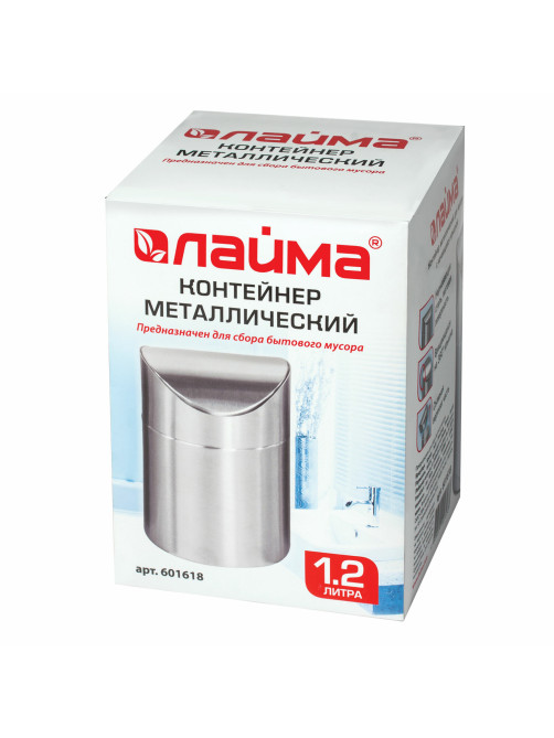 Урна настольная 1,2 литра для мусора с качающейся крышкой, d 12х16,5 см, нержавеющая сталь, LAIMA, 601618