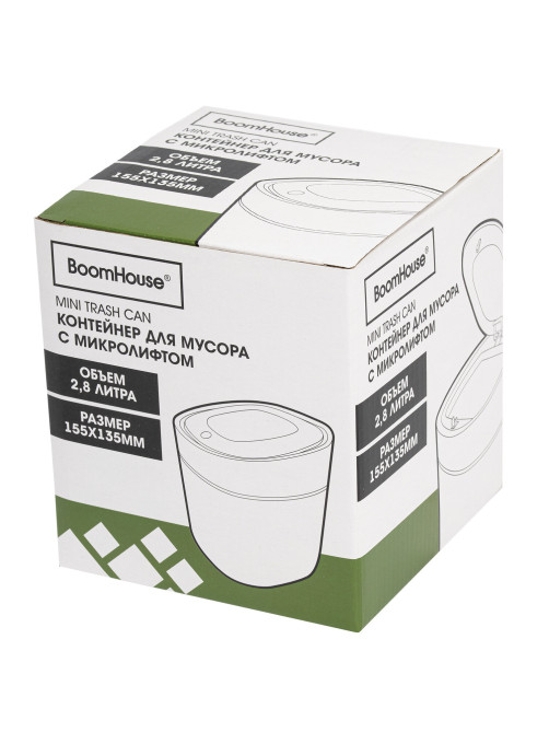 Контейнер, урна, ведерко для мусора с микролифтом НАСТОЛЬНОЕ, 2,8 л, 155х135 мм, серый, BOOMHOUSE (БУМХАУС), 238899