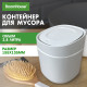Контейнер, урна, ведерко для мусора с микролифтом НАСТОЛЬНОЕ, 2,8 л, 155х135 мм, серый, BOOMHOUSE (БУМХАУС), 238899