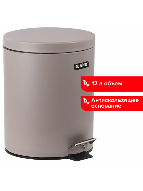 Ведро мусорное с педалью 12 литров 