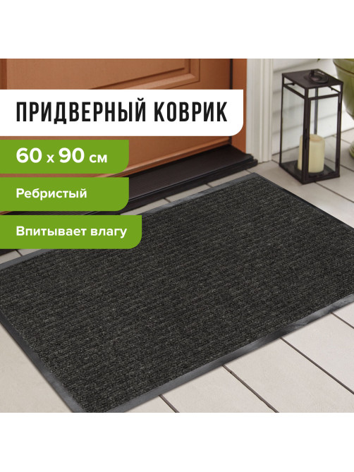 Коврик входной ворсовый влаго-грязезащитный 60х90 см, толщина 7 мм, ребристый, черный, LAIMA, 602869