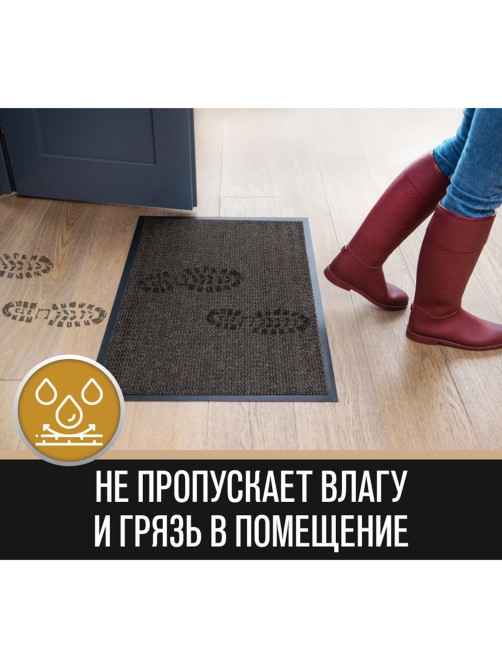 Коврик входной ИЗНОСОСТОЙКИЙ влаговпитывающий 60х90 см, толщина 8 мм, ТАФТИНГ, коричневый, LAIMA EXPERT, 606884
