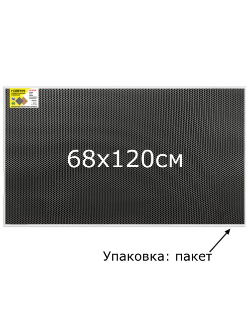 Коврик EVA / ЭВА универсальный 68х120 см ячеистый (СОТЫ) применим для кухни, ванной, прихожей, животных, авто, цвет СЕРЫЙ LAIMA, 608714