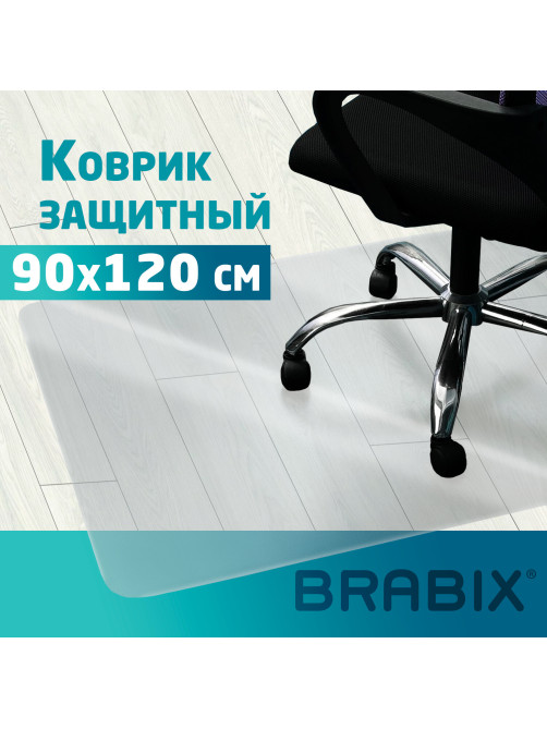 Коврик защитный напольный BRABIX, поликарбонат, 90х120 см, глянец, толщина 0,8 мм, рулон в коробе, 608711, 1008091200