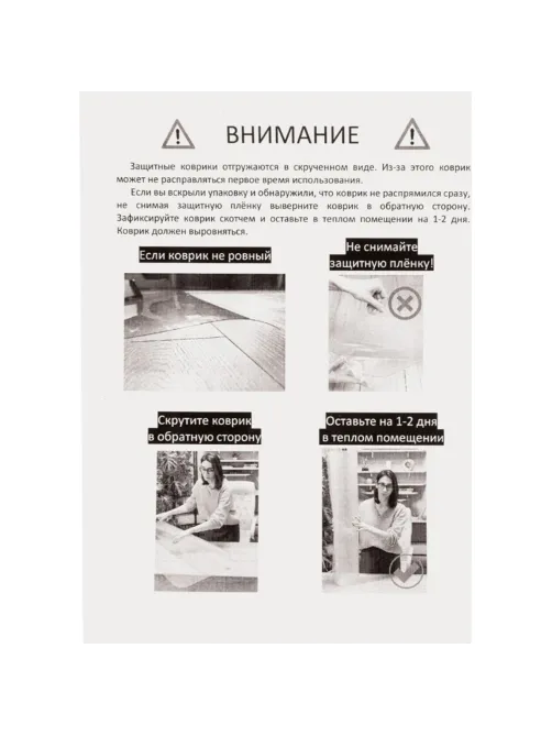 Коврик защитный напольный BRABIX, поликарбонат, 90х120 см, глянец, толщина 0,8 мм, рулон в коробе, 608711, 1008091200