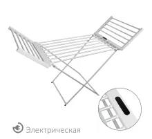Сушилка для белья напольная, электрическая, раскладная, 3 зоны сушки, алюминиевая, таймер/регулировка темп. 45-70 °С, LAIMA HOME, 700979