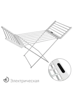 Сушилка для белья напольная, электрическая, раскладная, 3 зоны сушки, алюминиевая, таймер/регулировка темп. 45-70 °С, LAIMA HOME, 700979