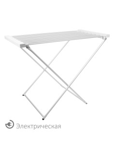 Сушилка для белья электрическая, напольная, раскладная, алюминиевая, нагрев 60 °С, LAIMA HOME, 700977