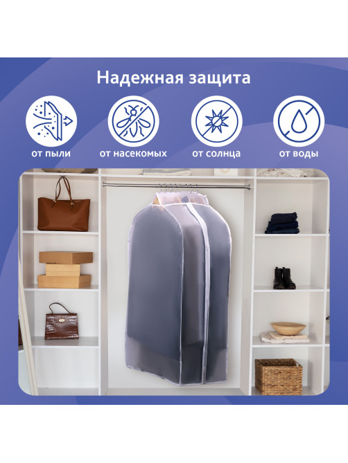 Чехол-кофр объёмный для хранения одежды на молнии, 60х30х90 см, цвет белый, SHAMAANI (ШАМААНИ), 609596