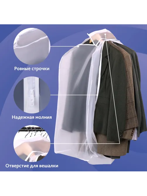 Чехол-кофр объёмный для хранения одежды на молнии, 60х30х90 см, цвет белый, SHAMAANI (ШАМААНИ), 609596