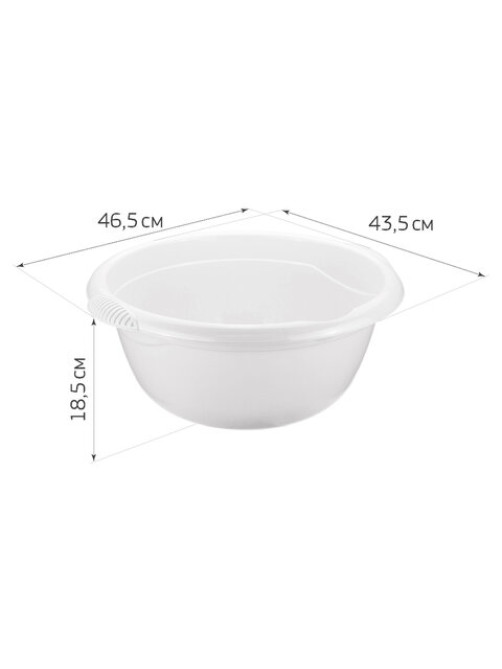 Таз 16 л, хозяйственный, круглый, с ручками, пластиковый, 18,5х43,5х46,5 см, цвет белый, IDEA, М 2507