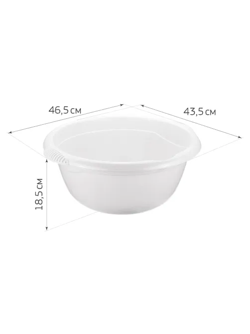 Таз 16 л, хозяйственный, круглый, с ручками, пластиковый, 18,5х43,5х46,5 см, цвет белый, IDEA, М 2507