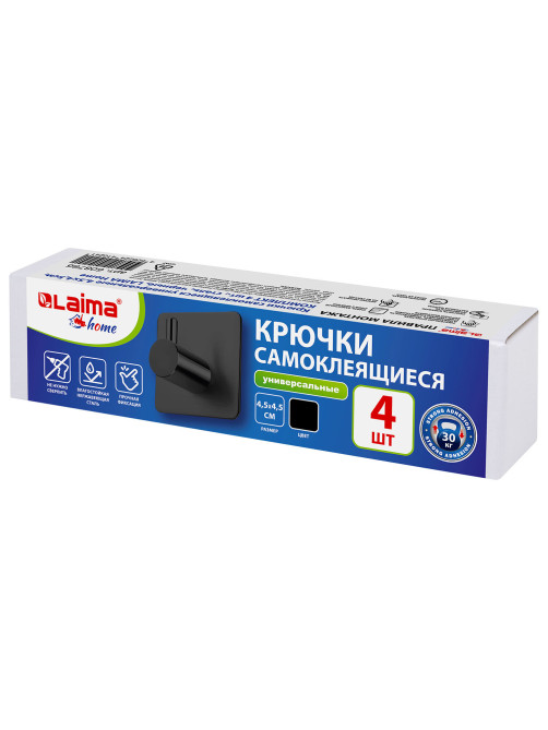Крючки самоклеящиеся универсальные 4,5x4,5 см, КОМПЛЕКТ 4 шт., сталь, черные, LAIMA Home, 608786