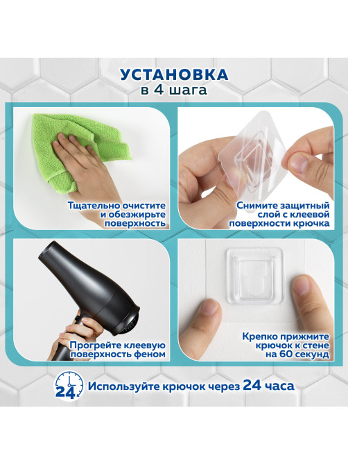 Крючки-кронштейны самоклеящиеся 6х6 см, КОМПЛЕКТ 10 шт., акриловый клей, LAIMA Home, 608794