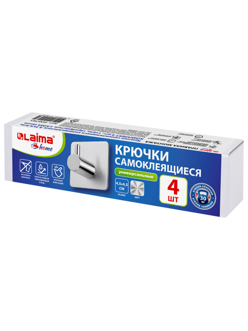 Крючки самоклеящиеся универсальные 4,5x4,5 см, КОМПЛЕКТ 4 шт., сталь, серебристые, LAIMA Home, 608785