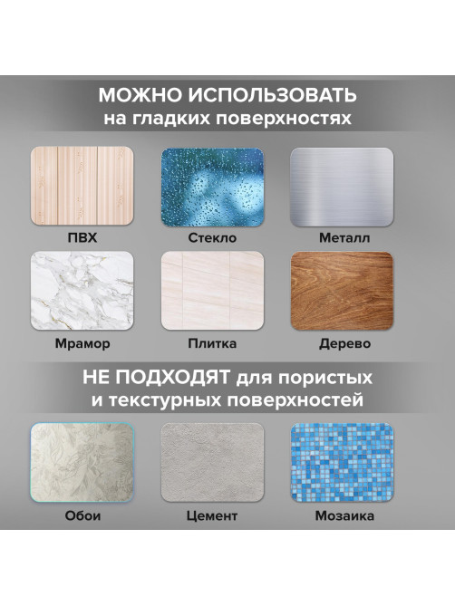 Крючки самоклеящиеся универсальные 4,5x4,5 см, КОМПЛЕКТ 4 шт., сталь, черные, LAIMA Home, 608786