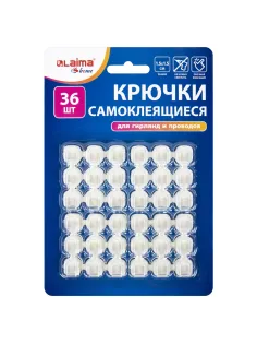 Крючки самоклеящиеся для гирлянд и проводов 1,5х1,5 см, КОМПЛЕКТ 36 шт., LAIMA Home, 608796
