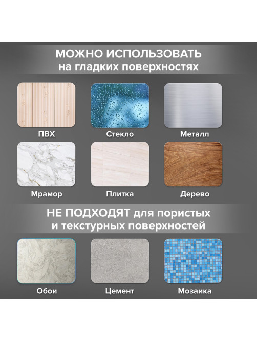 Крючки самоклеящиеся универсальные 4,5x4,5 см, КОМПЛЕКТ 4 шт., сталь, серебристые, LAIMA Home, 608785