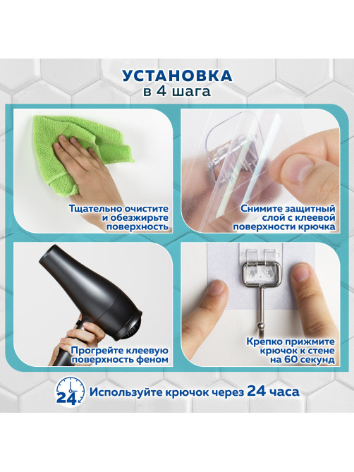 Крючки самоклеящиеся универсальные 7х7 см, КОМПЛЕКТ 5 шт., сталь + ПВХ, LAIMA Home, 608790