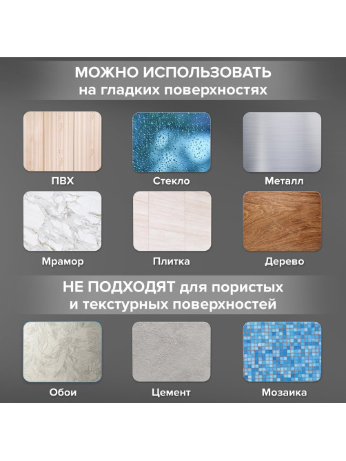 Крючки самоклеящиеся универсальные 2,5x4,5 см, КОМПЛЕКТ 8 шт., сталь, серебристые, LAIMA Home, 608789