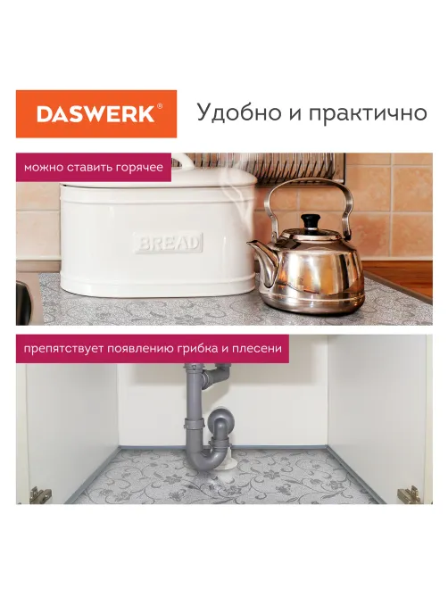 Самоклеящаяся пленка, алюминиевая фольга защитная для кухни/дома, 0,6х3 м, серебро, цветы, DASWERK (ДАСВЕРК), 607849