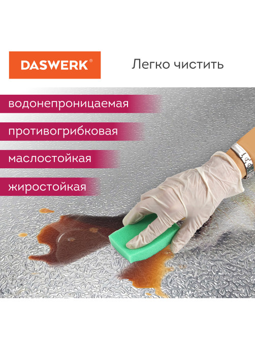 Самоклеящаяся пленка, алюминиевая фольга защитная для кухни/дома, 0,6х3 м, серебро, узор, DASWERK (ДАСВЕРК), 607846