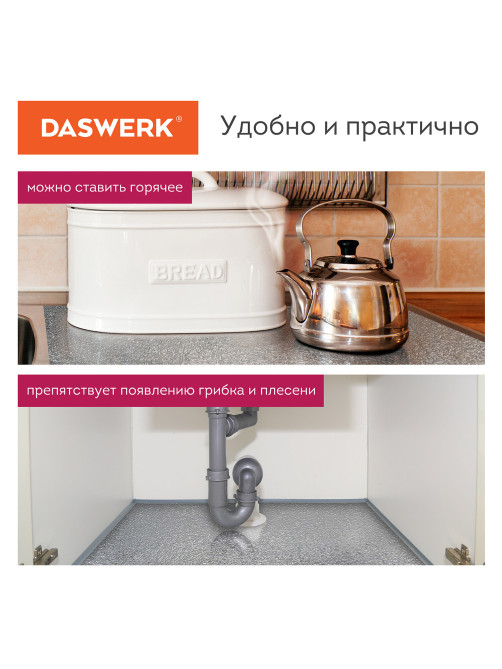 Самоклеящаяся пленка, алюминиевая фольга защитная для кухни/дома, 0,6х3 м, серебро, узор, DASWERK (ДАСВЕРК), 607846