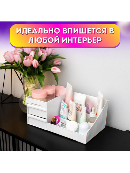 Органайзер для хранения косметики, канцтоваров, мелочей, EXTRA, 28,5х17,8*12,5 см, DASWERK (ДАСВЕРК), 608471