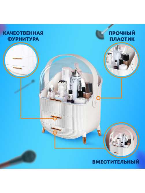 Органайзер (бьюти бокс) для хранения косметики, духов, мелочей, STYLE, 34х19х28,5 см, DASWERK (ДАСВЕРК), 608473