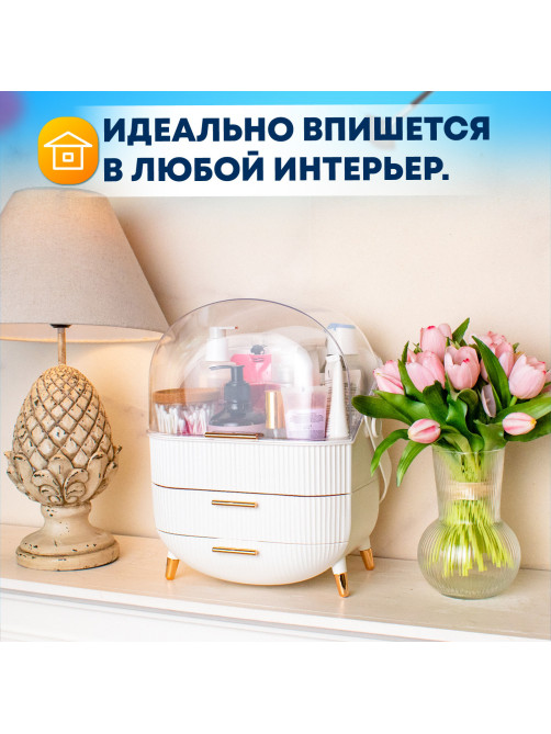 Органайзер (бьюти бокс) для хранения косметики, духов, мелочей, STYLE, 34х19х28,5 см, DASWERK (ДАСВЕРК), 608473