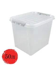 Ящик-контейнер 50 л с КРЫШКОЙ НА ЗАЩЕЛКАХ 