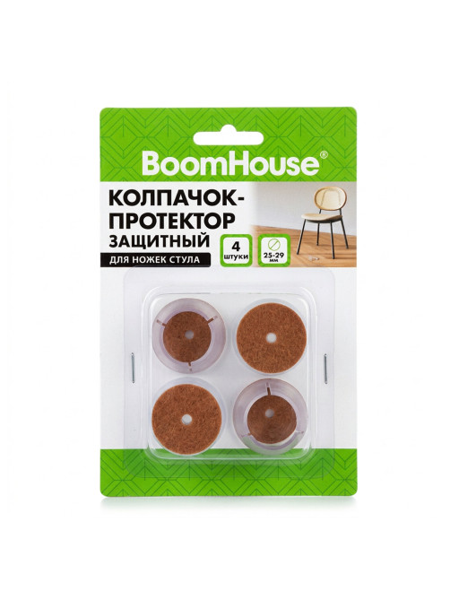 Защитный колпачок-протектор для ножек стула 25-29 мм (ПВХ + фетр), КОМПЛЕКТ 4 шт., BOOMHOUSE (БУМХАУС), 701847