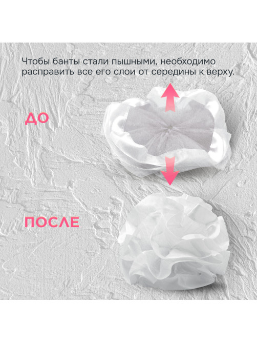 Бант для волос НАБОР 2 шт., диаметр 17 см, на резинке, белый, MONTE VITA (МОНТЕ ВИТА), 457115