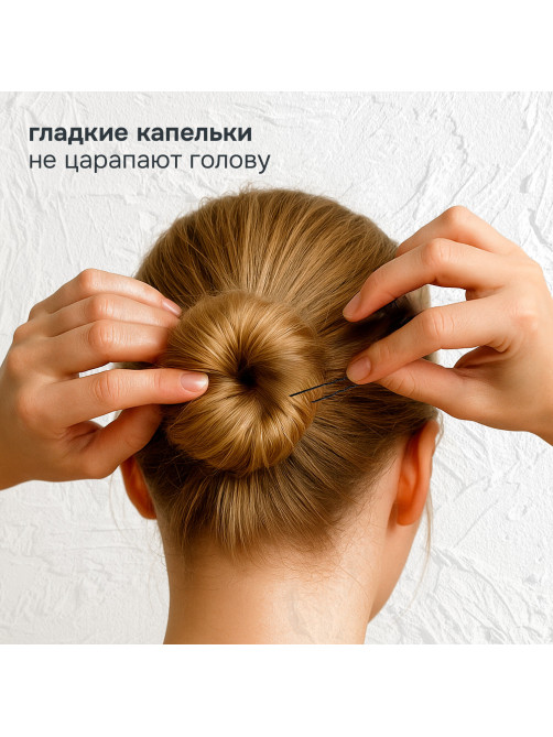 Шпильки для волос НАБОР 20 шт., 6 см, чёрный, MONTE VITA (МОНТЕ ВИТА), 457103