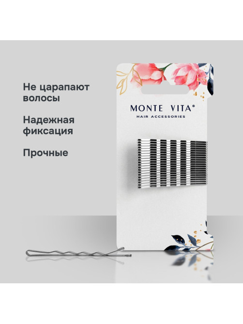 Невидимки для волос НАБОР 20 шт., 5,5 см, серебристый, MONTE VITA (МОНТЕ ВИТА), 457105