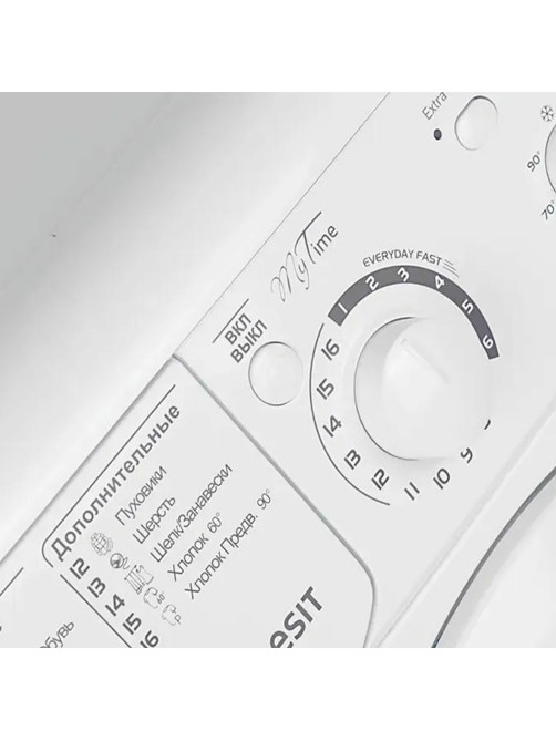 Стиральная машина INDESIT EWSB 5085 CIS, 800 об/мин, 5 кг, фронтальная загрузка, 16 программ, белая, 869991565300