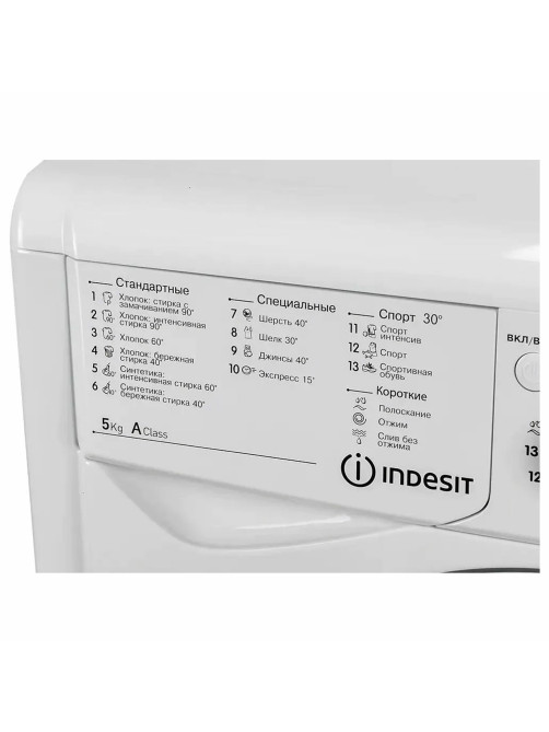 Стиральная машина INDESIT IWSB 5105, 1000 об/мин, 5 кг, фронтальная загрузка, 16 программ, белая, 869990629100