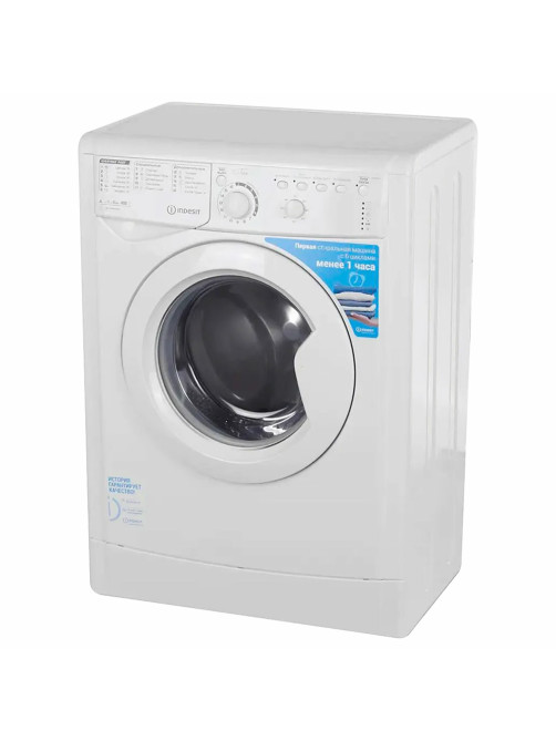 Стиральная машина INDESIT EWSB 5085 CIS, 800 об/мин, 5 кг, фронтальная загрузка, 16 программ, белая, 869991565300