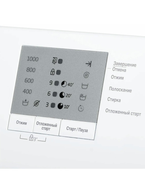 Стиральная машина BEKO WRS5511BWW, 1000 об/мин, 5 кг, фронтальная загрузка, 15 программ, белая, 7320110005