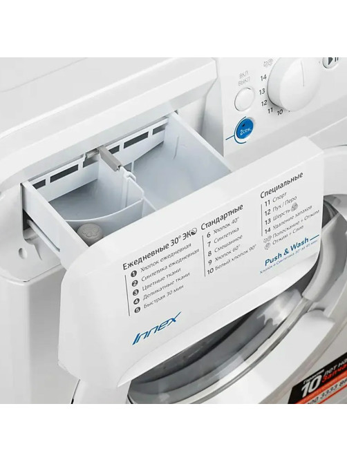 Стиральная машина INDESIT BWSB 51051, 1000 об/мин, 5 кг, фронтальная загрузка, 17 программ, белая, 869991022410