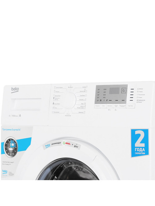 Стиральная машина BEKO WRS5512BWW, 1000 об./мин, 5 кг, фронтальная загрузка, 15 программ, белая, 7320010007