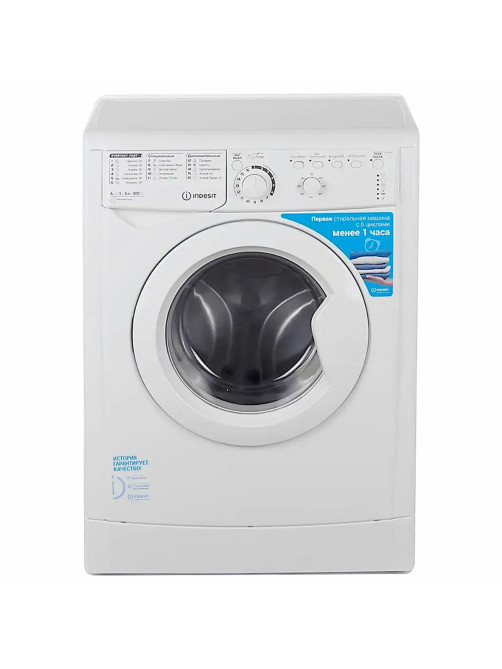 Стиральная машина INDESIT EWSB 5085 CIS, 800 об/мин, 5 кг, фронтальная загрузка, 16 программ, белая, 869991565300