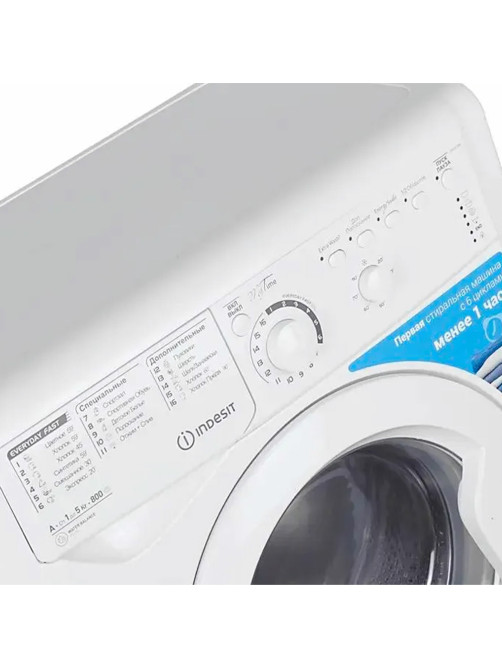 Стиральная машина INDESIT EWSB 5085 CIS, 800 об/мин, 5 кг, фронтальная загрузка, 16 программ, белая, 869991565300