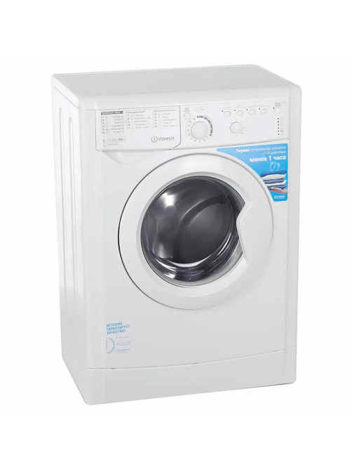 Стиральная машина INDESIT EWSB 5085 CIS, 800 об/мин, 5 кг, фронтальная загрузка, 16 программ, белая, 869991565300