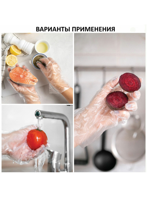 Перчатки полиэтиленовые одноразовые, ОТРЫВНЫЕ, КОМПЛЕКТ 50 пар (100 штук) размер L, LAIMA, 607355