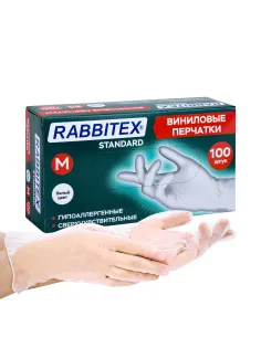 Перчатки виниловые универсальные 50 пар (100 шт.), размер M (средний), белые, RABBITEX (РАББИТЕКС) Standard, 702164