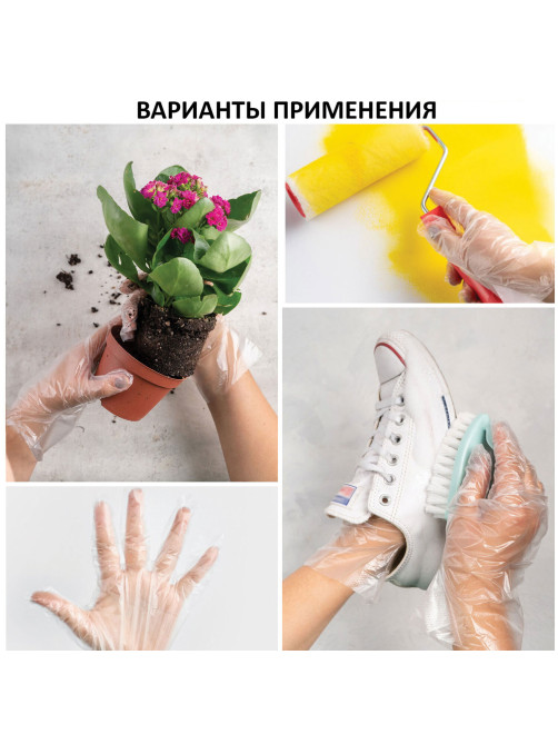 Перчатки полиэтиленовые одноразовые, КОМПЛЕКТ 50 пар (100 штук), 6 микрон, размер L (большой), LAIMA, 606880